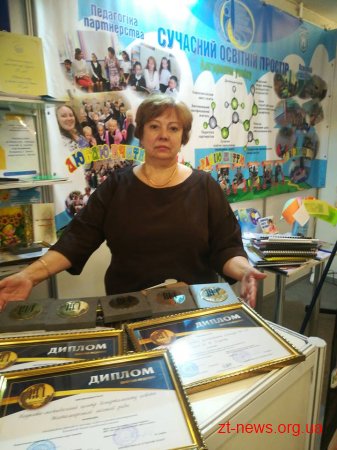 Освітян Житомира відзначили на Десятій Міжнародній виставці «Інноватика в сучасній освіті»