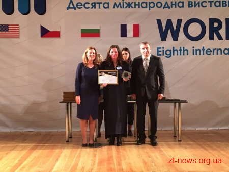 Освітян Житомира відзначили на Десятій Міжнародній виставці «Інноватика в сучасній освіті»