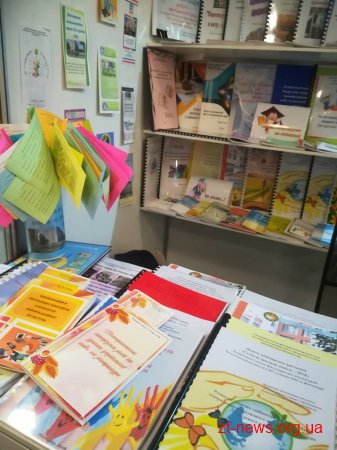 Освітян Житомира відзначили на Десятій Міжнародній виставці «Інноватика в сучасній освіті»