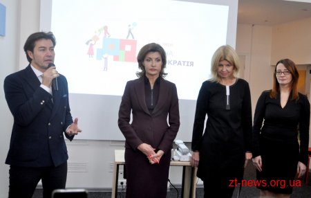 Марина Порошенко у Житомирі презентувала проект «Дитяча Демократія»