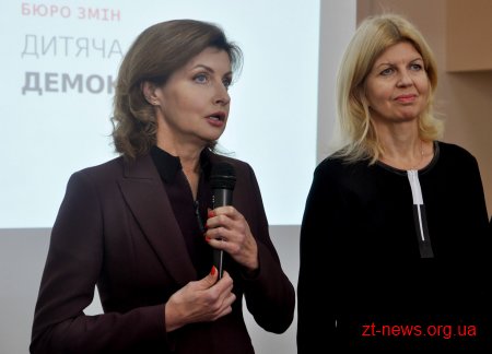 Марина Порошенко у Житомирі презентувала проект «Дитяча Демократія»