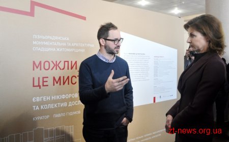 Марина Порошенко відвідала фестиваль сучасної культури «Жовтень у Жовтні»