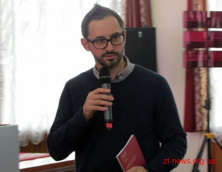 У Житомирі проходить міжнародна конференція «Коли територія набуває ідентичності»