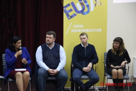 У Житомирі говорили про Євроінтеграцію та силу Можливостей
