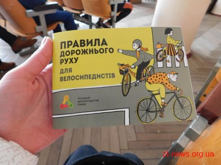В Коростишівській школі інформаційних технологій відкрили велопарковку та велошколу