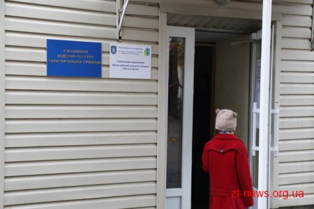 Через оформлення субсидій в управлінні ведення реєстру територіальної громади довгі черги