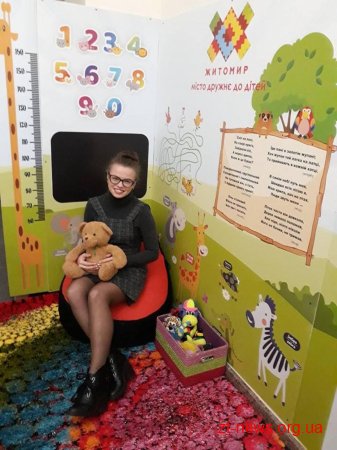Куточок малюка Житомирської міської ради вже приймає перших гостей