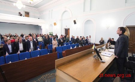 В роботі 41-ї сесії оголосили перерву на невизначений час