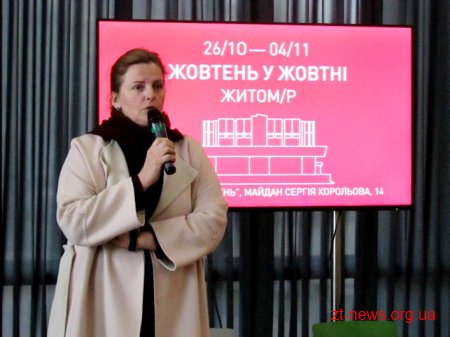 Представники ОТГ на фестивалі «Жовтень у Жовтні» вчилися трансформувати і використовувати культурні простори