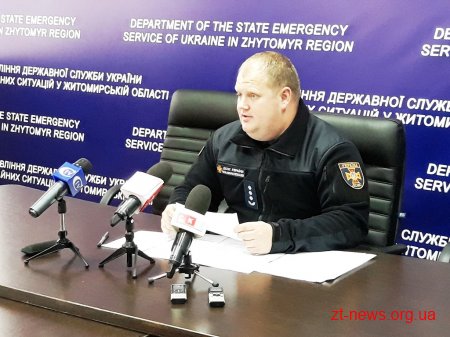 На брифінгу в Управлінні ДСНС говорили про нововведення в перевірках та про пожежу в Глобалі