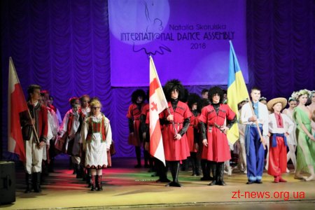 У Житомирі урочисто розпочалась IV Міжнародна Хореографічна асамблея імені Наталії Скорульської