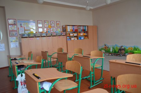 Як впроваджується інклюзивна освіта у Житомирській школі №14