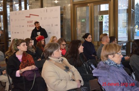 У Житомирі відбулася лекція Олени Брайченко "Їжа та культура: історія солодощів"