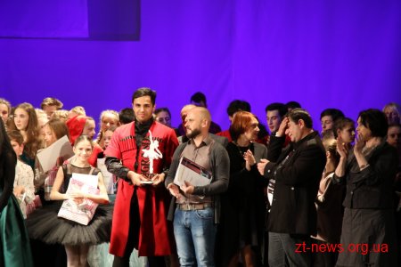 Переможців Міжнародної хореографічної асамблеї ім. Скорульської нагородили у Житомирі