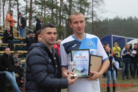 "Танкіст" став володарем Кубку Житомирського району з футболу 2018 року