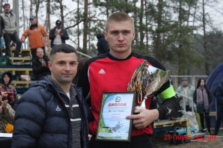 "Танкіст" став володарем Кубку Житомирського району з футболу 2018 року