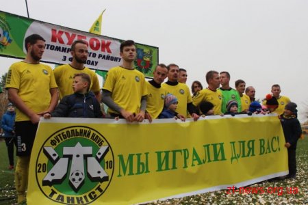 "Танкіст" став володарем Кубку Житомирського району з футболу 2018 року