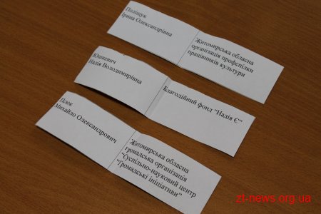 В обласній раді обрали представників громадськості, які увійдуть до складу конкурсної комісії