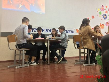 Житомиряни перемогли в обласному інтелектуальному конкурсі юних фізиків