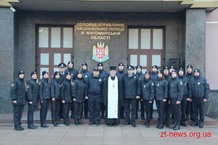 Двадцять поліцейських конвойної служби та груп реагування урочисто склали присягу