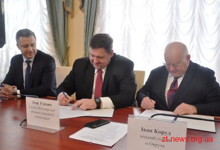 Ігор Гундич підписав меморандуми з ОТГ та містами Житомирщини про розвиток системи захисту дітей