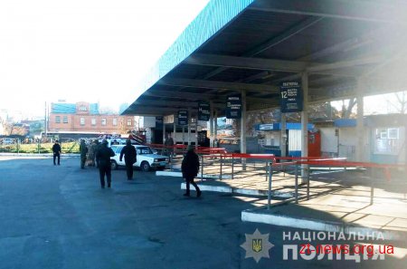 У Житомирі поліція та рятувальники перевіряли повідомлення про замінування вокзалів
