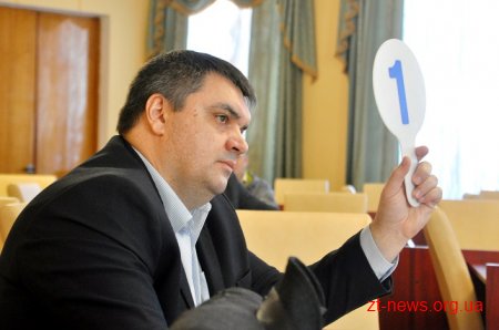 Житомирська ОДА провела перший обласний земельний аукціон