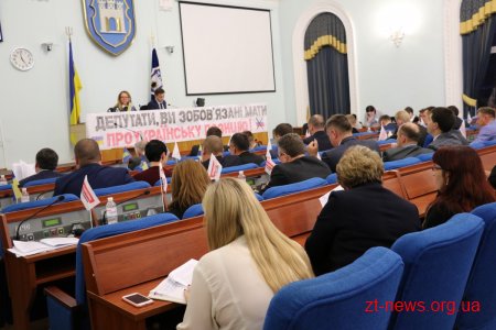 У Житомирі для забезпечення соціальним житлом дітей-сиріт придбають ще одну квартиру