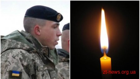 Орденом "За мужність" III ступеня (посмертно) відзначено подвиг Героя-житомирянина Дмитра Рудя