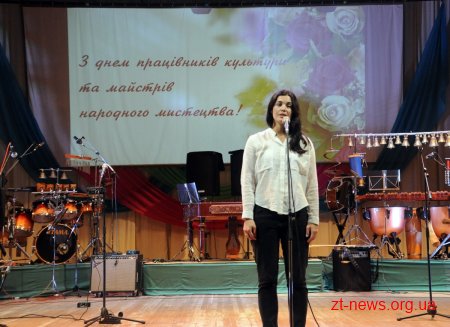 У Житомирі привітали працівників культури та мистецтва області