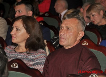 У Житомирі привітали працівників культури та мистецтва області