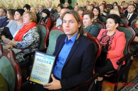 У Житомирі привітали працівників культури та мистецтва області