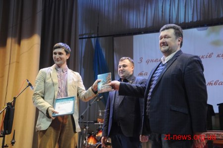 Переможців конкурсу «Краща книга року-2018» відзначили у Житомирі