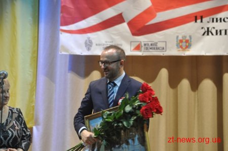 У Житомирі відзначили 100-річчя відновлення незалежності Польщі