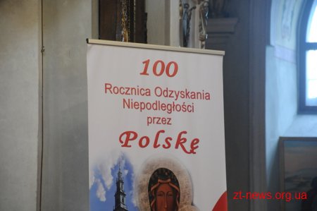 У Житомирі відзначили 100-річчя відновлення незалежності Польщі