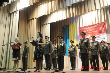 У Житомирі відзначили 100-річчя відновлення незалежності Польщі