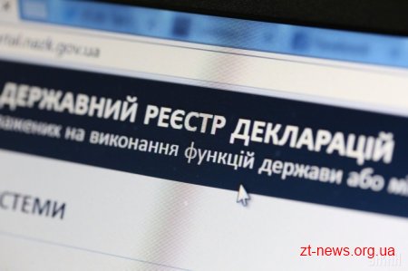 Депутат Малинської міськради придбав авто і не повідомив про суттєві зміни в майновому стані
