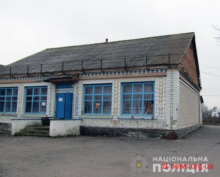 Андрушівські поліцейські затримали чоловіка, який викрав гроші з магазину