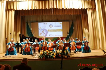 У Житомирі вперше проходить обласний сімейний форум