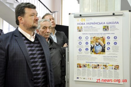 140 перших класів Житомирщини забезпечили комплектами оргтехніки