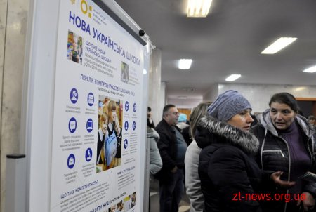 140 перших класів Житомирщини забезпечили комплектами оргтехніки