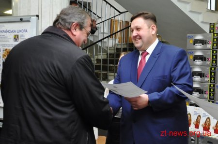 140 перших класів Житомирщини забезпечили комплектами оргтехніки