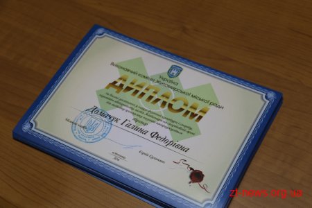 Міський голова Житомира відзначив кращих тренерів міста