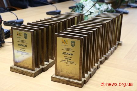 Міський голова Житомира відзначив кращих тренерів міста