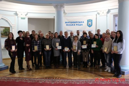 Міський голова Житомира відзначив кращих тренерів міста