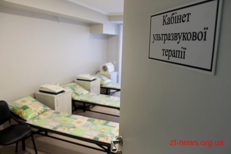 Центр вертебрології із Центром реабілітації учасників АТО відкрили у Житомирі