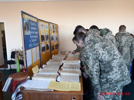 В обласному архіві відкрили виставку документів до 85-ї річниці пам’яті жертв Голодомору 1932-1933 років