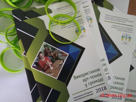 В Семенівській ОТГ відкрили арт-простір «Творчість рухає світ»