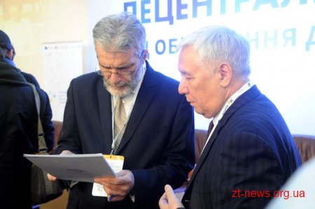 У Житомирі відбувся форум «Децентралізація: від об’єднання до розвитку»