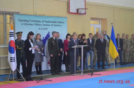 У Житомирському військовому інституті курс з тхеквондо викладатиме майстер із Кореї